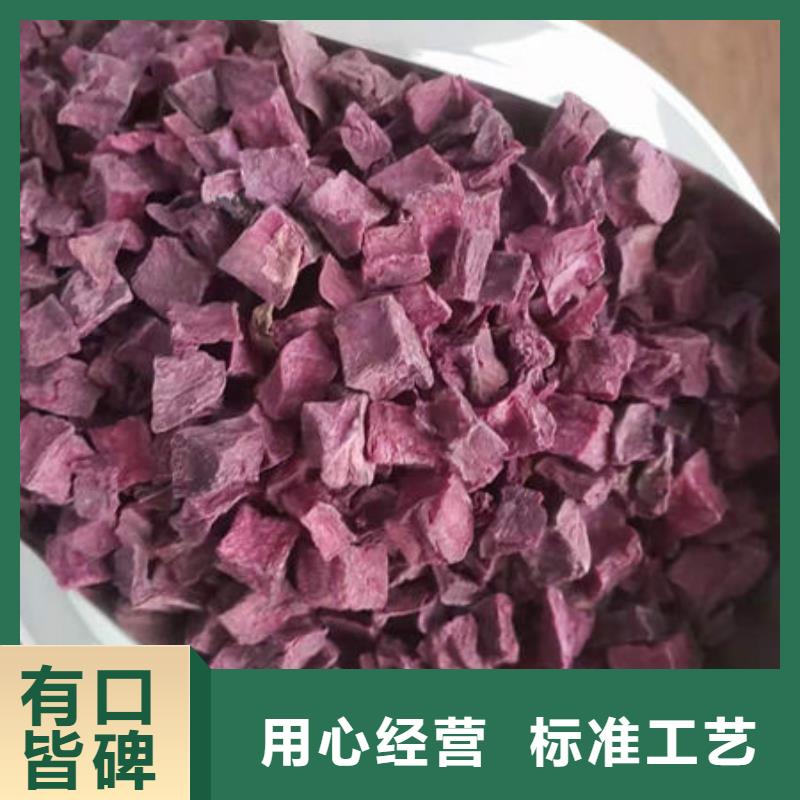 常年供應(yīng)紫薯丁-省心