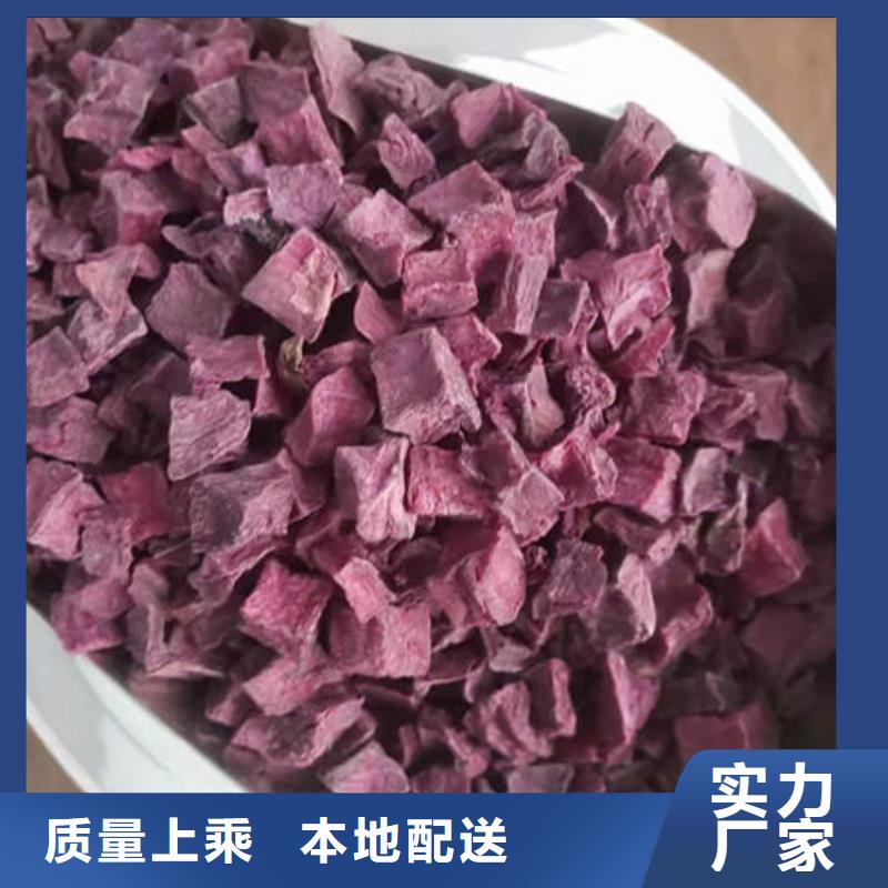 紫薯丁-紫薯丁高性價(jià)比