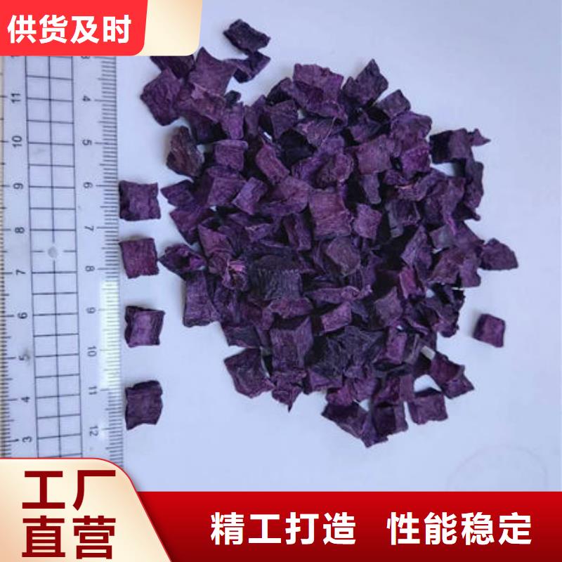 紫薯丁質(zhì)量優(yōu)良