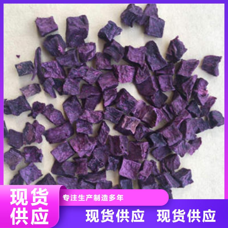 紫薯丁真貨源