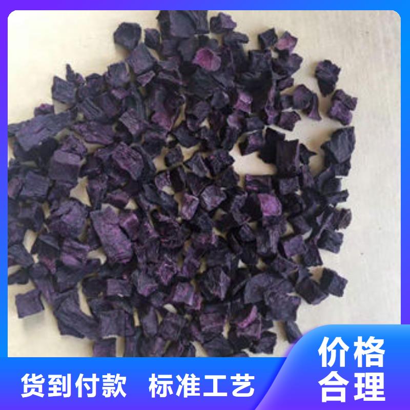 
紫薯熟丁廠家現(xiàn)貨直發(fā)