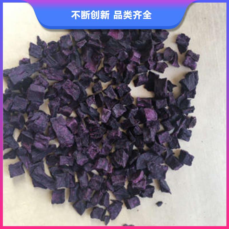 紫薯丁圖文介紹