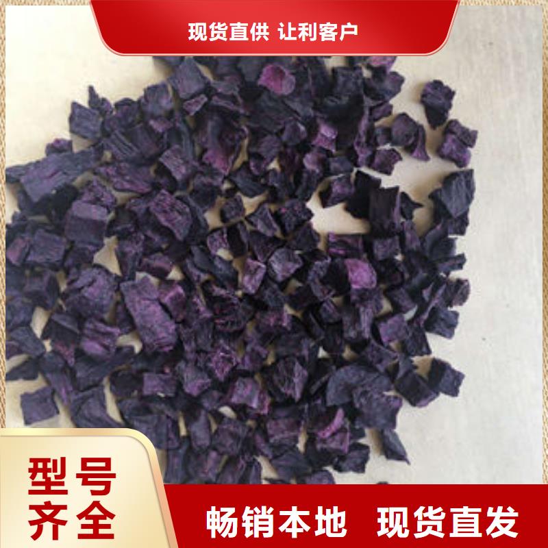 
紫薯熟丁-
紫薯熟丁到廠參觀