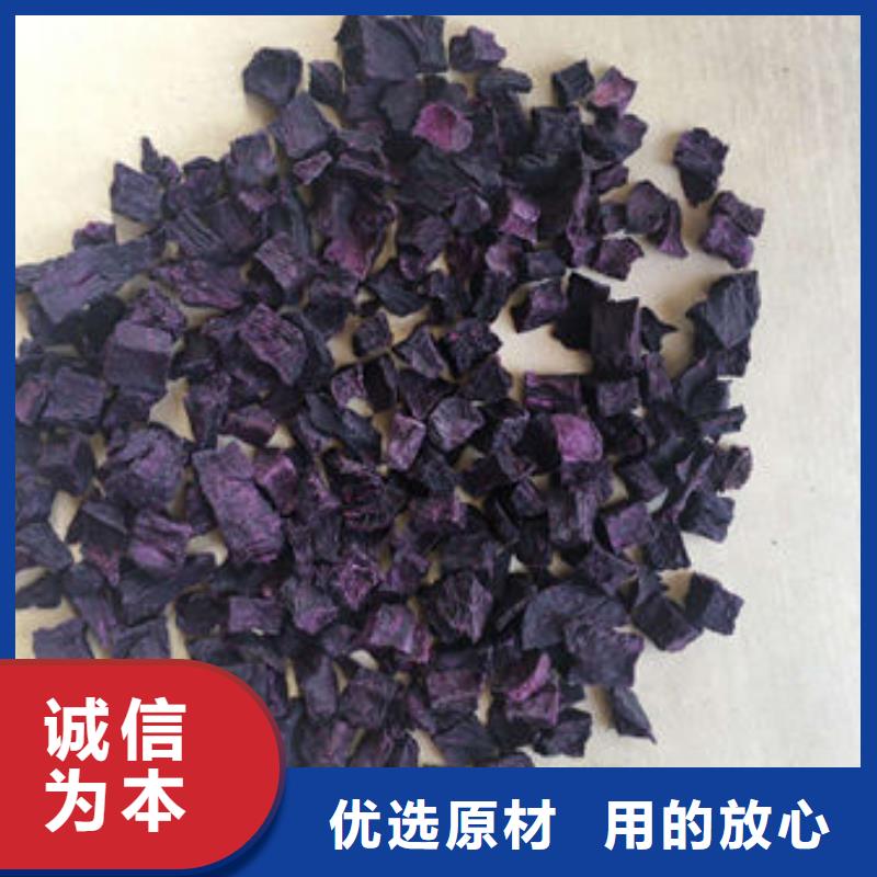 紫薯丁遠(yuǎn)銷各地