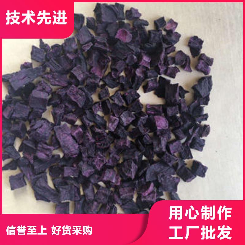 紫薯丁廠家質優(yōu)價廉