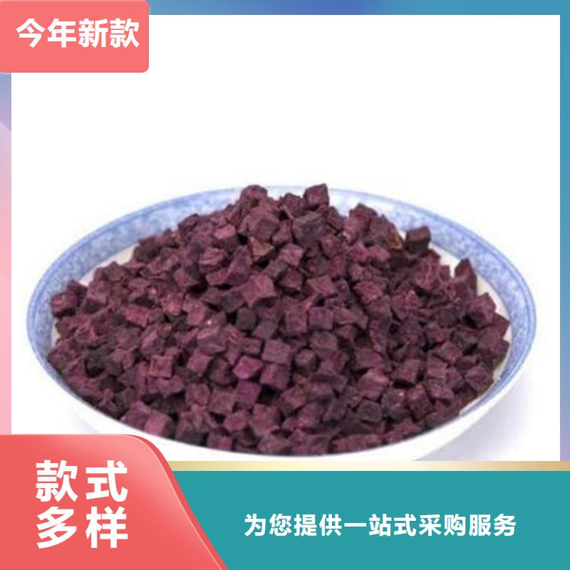 紫薯丁、紫薯丁廠家-認(rèn)準(zhǔn)樂農(nóng)食品有限公司