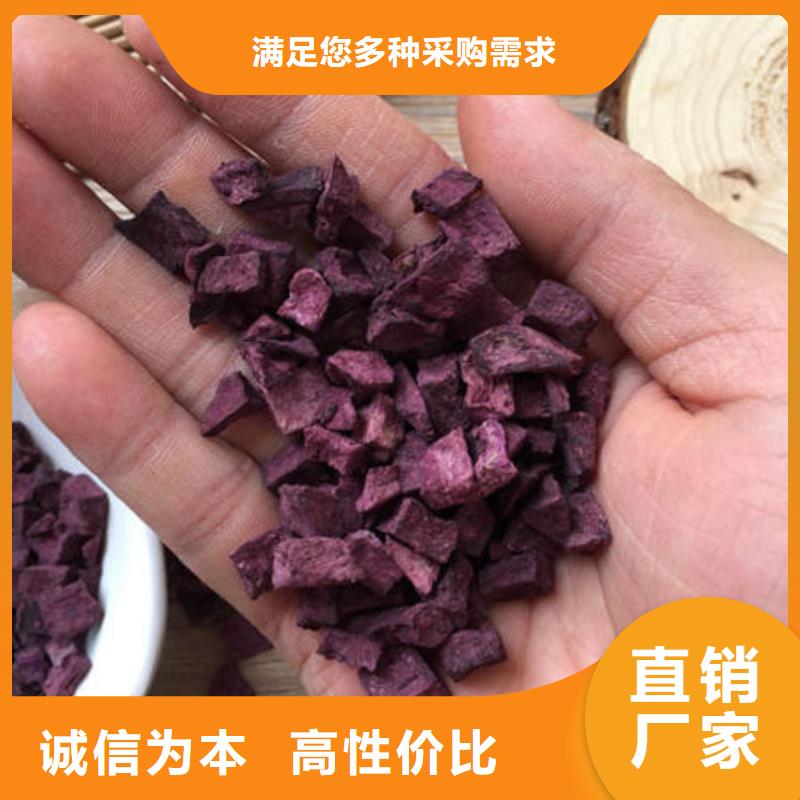 紫薯丁購買注意事項(xiàng)