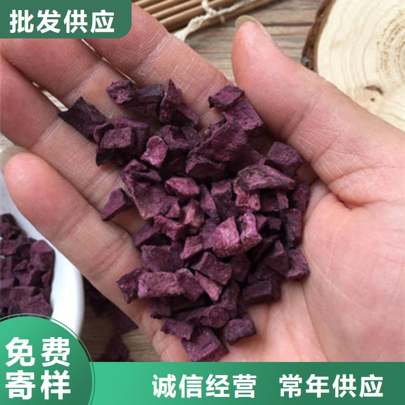 紫薯丁,紫薯丁生產(chǎn)品牌