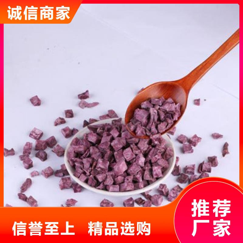 紫薯丁廣受好評(píng)