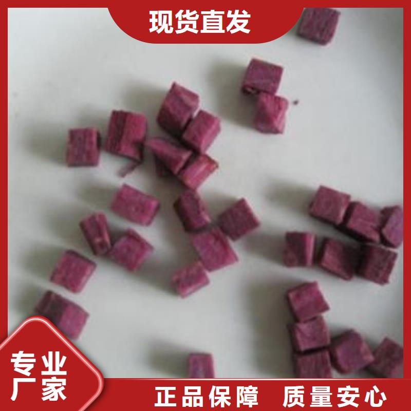 賣紫薯丁的經(jīng)銷商