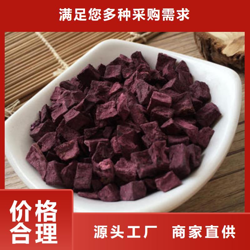 賣紫薯丁的經(jīng)銷商