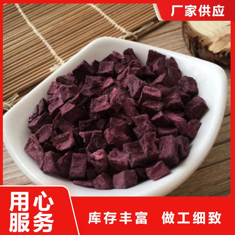 紫薯丁質(zhì)量靠譜