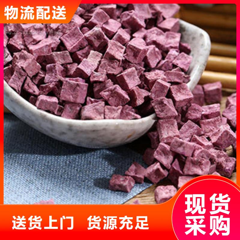 紫薯丁熱銷好貨