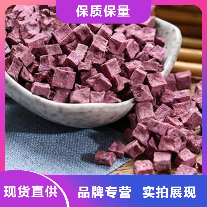 優(yōu)質(zhì)紫薯丁的當(dāng)?shù)貜S家