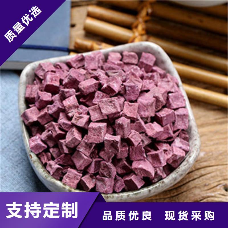 紫薯粒怎么做