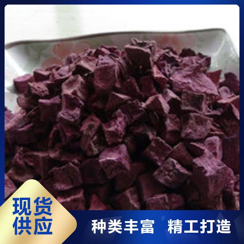 紫薯丁大廠家選的放心