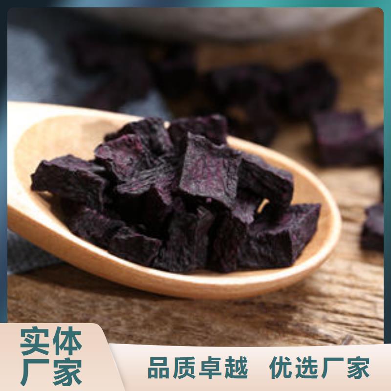 紫薯丁真貨源