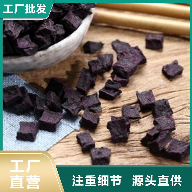 紫薯丁質(zhì)量靠譜