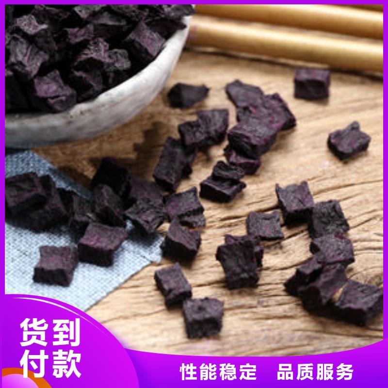 紫薯丁生產(chǎn)廠家|紫薯丁定制