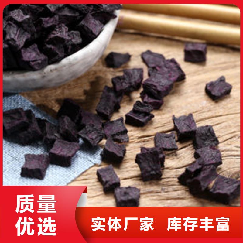 紫薯丁基本介紹