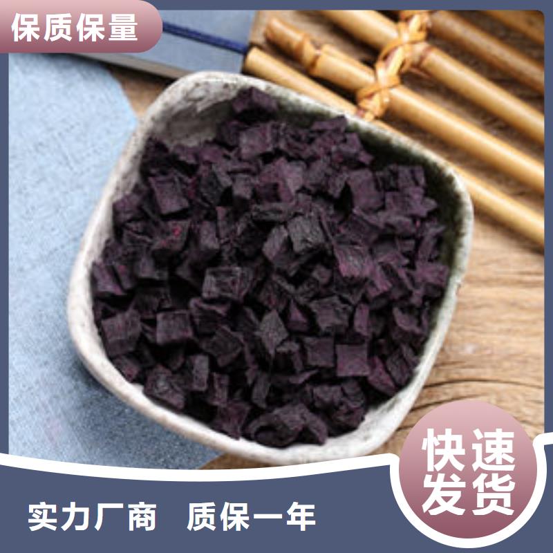 紫薯丁_誠信為本