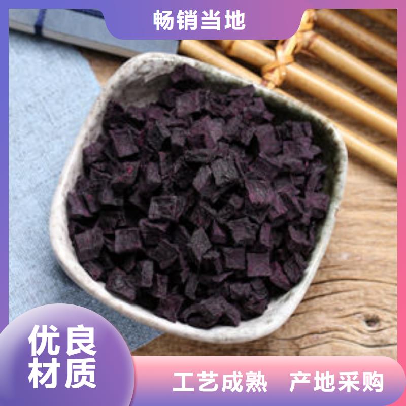 紫薯丁制造廠_樂農(nóng)食品
