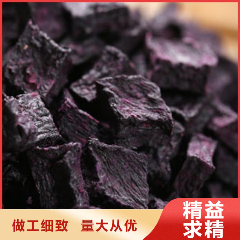 采購(gòu)紫薯丁必看-圖文介紹