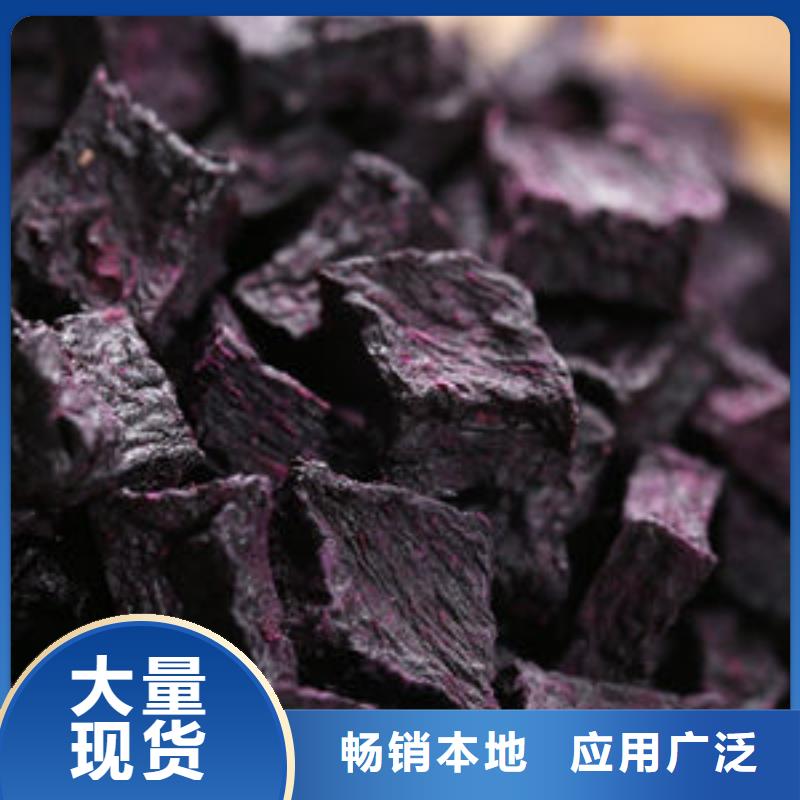 誠信的紫薯丁生產(chǎn)廠家