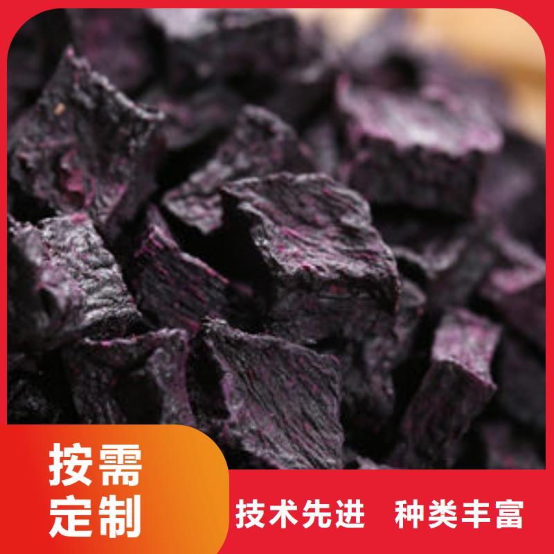 紫薯丁正規(guī)廠家