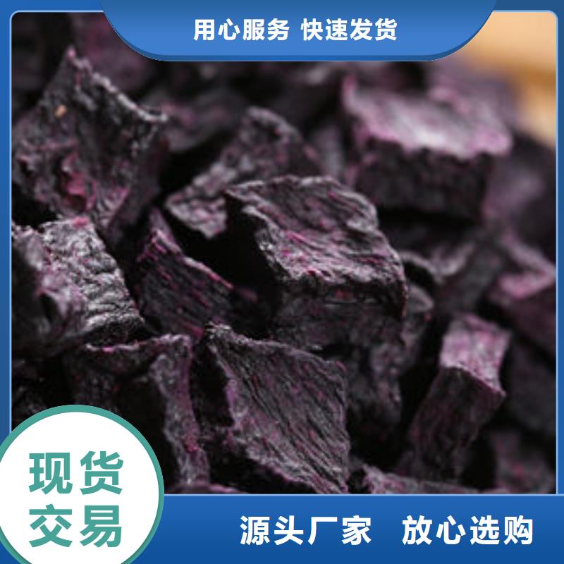 大規(guī)模紫薯丁廠家