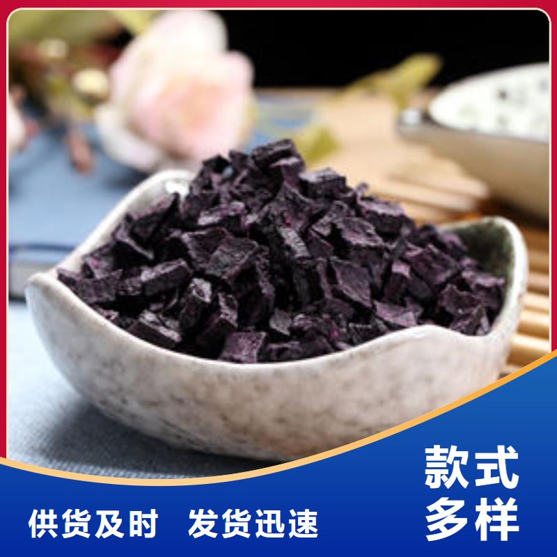 紫薯丁產(chǎn)地直銷