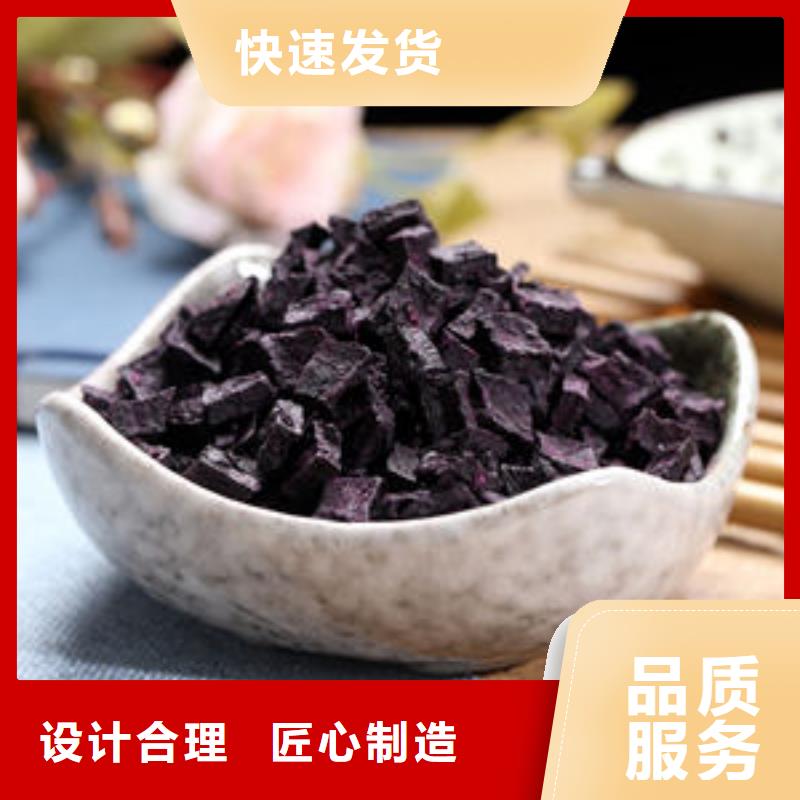 紫薯丁遠(yuǎn)銷各地
