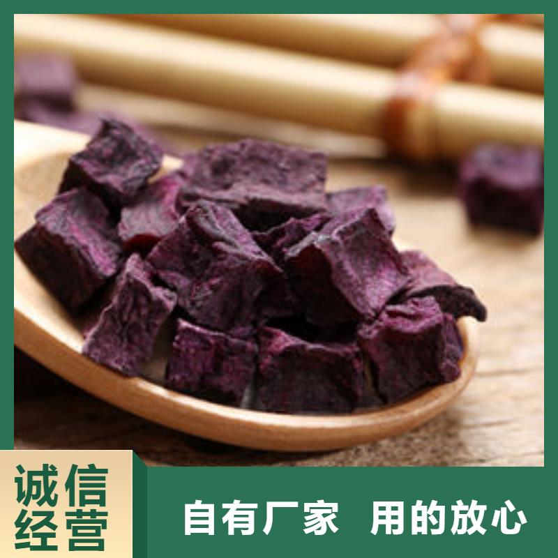 紫薯丁正規(guī)廠家