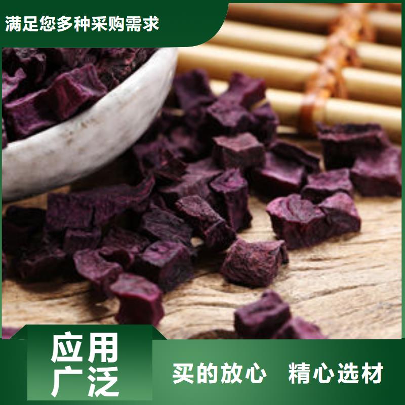 紫薯丁發(fā)貨快