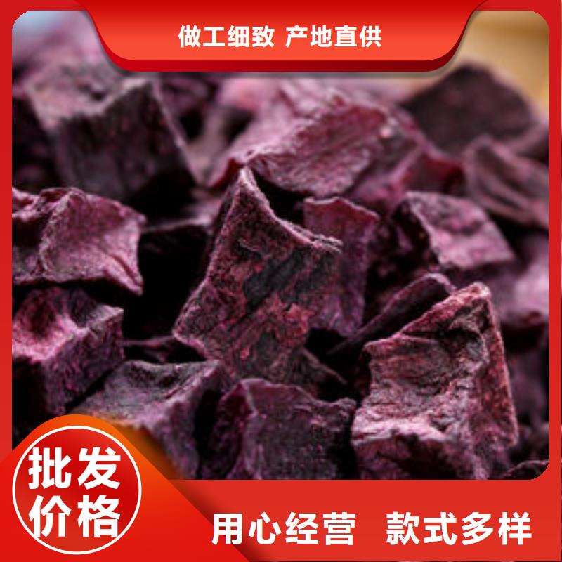紫薯丁廠家定制
