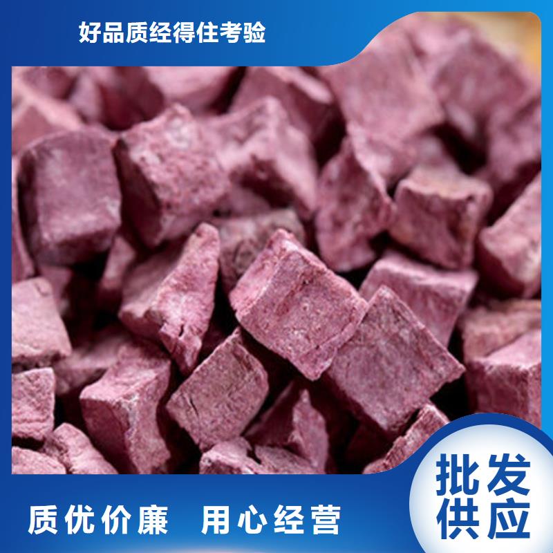 賣紫薯丁的經(jīng)銷商