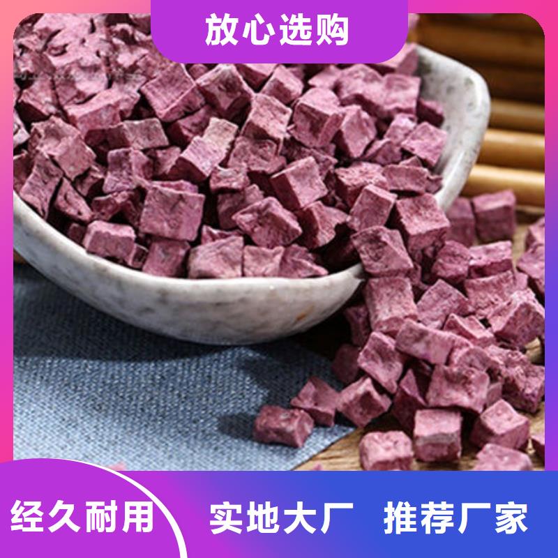 紫薯丁發(fā)貨快