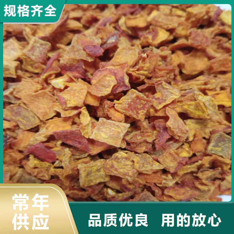 南瓜丁原廠直銷
