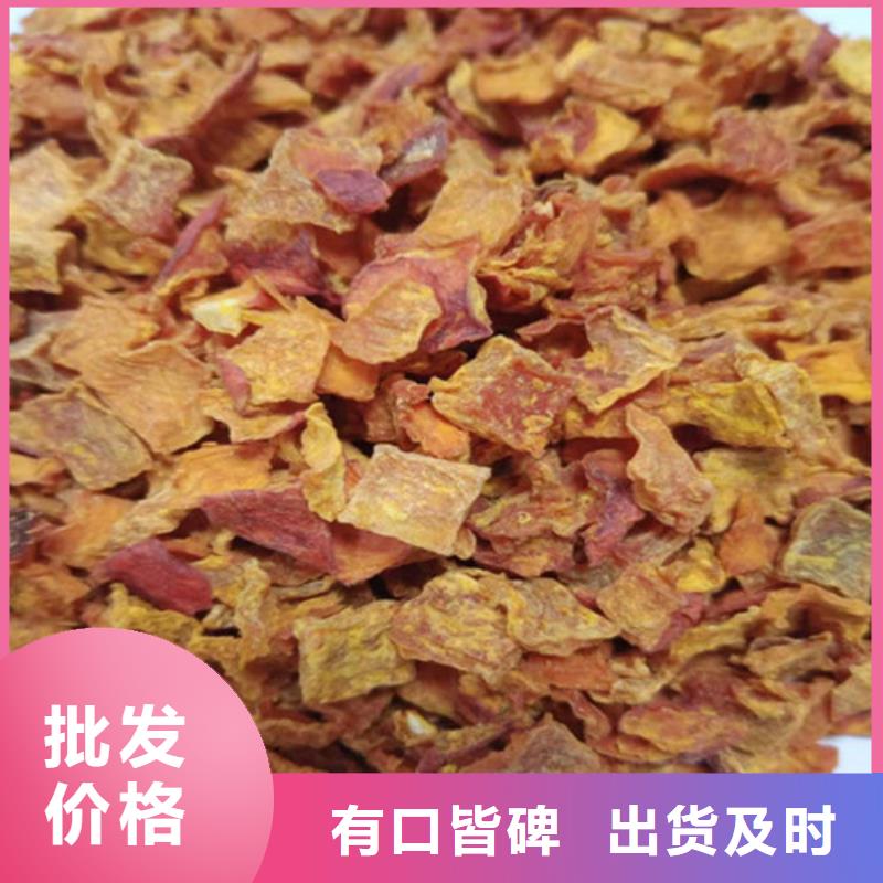 南瓜丁-可在線咨詢