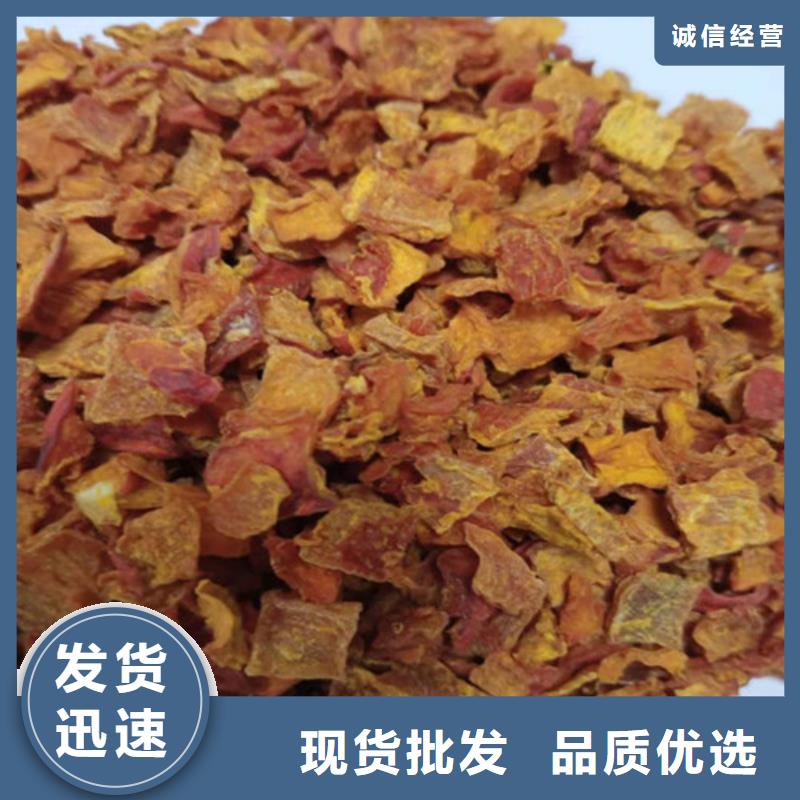 南瓜丁廠家