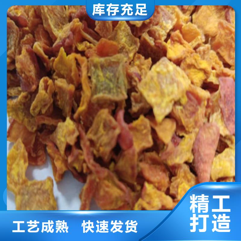 優(yōu)選：南瓜丁廠家