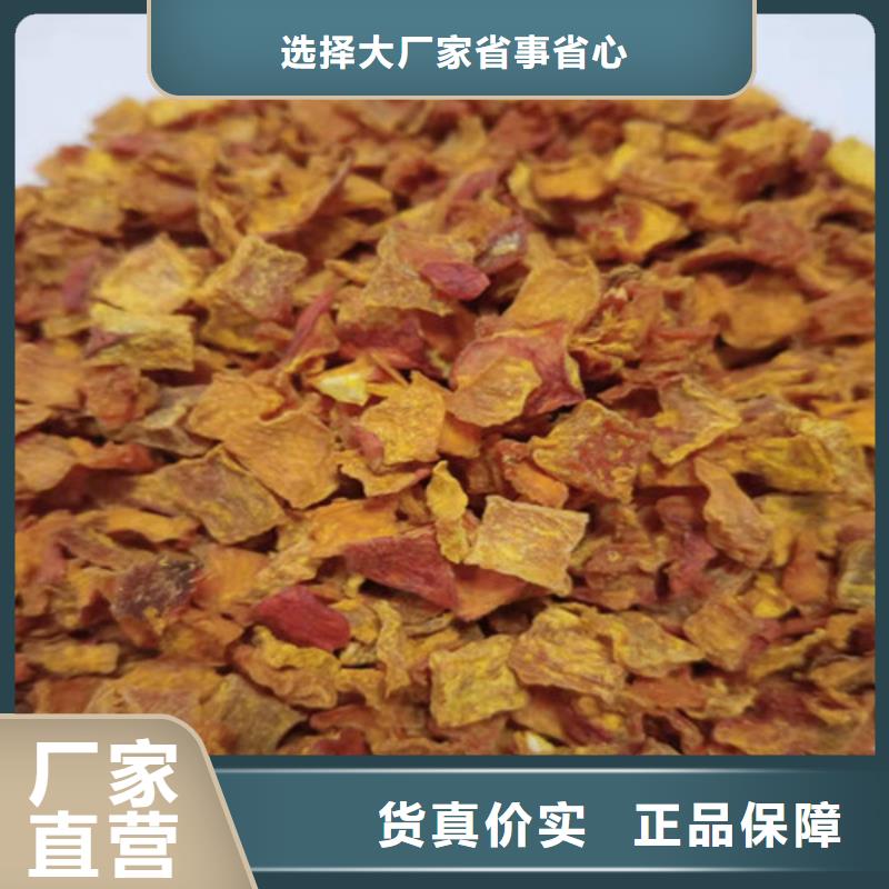 南瓜丁廠家，貨源足