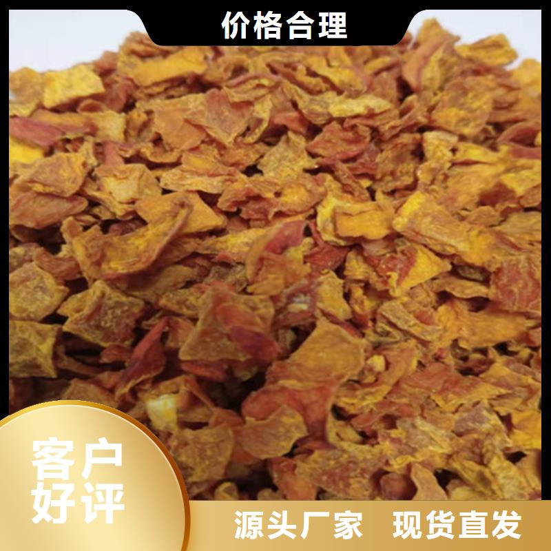 優(yōu)質(zhì)南瓜丁的供貨商