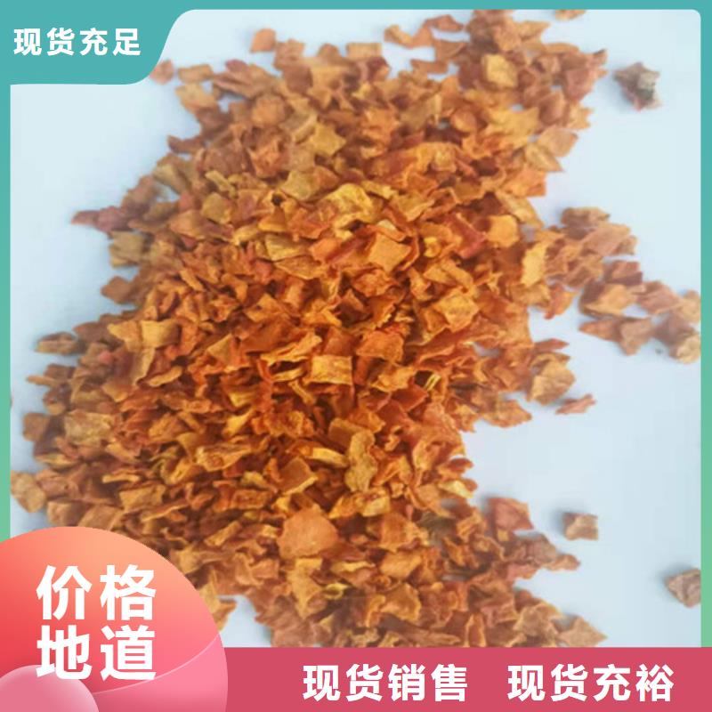 南瓜丁現(xiàn)貨熱銷(xiāo)
