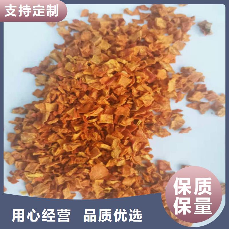 南瓜粒廠家  
