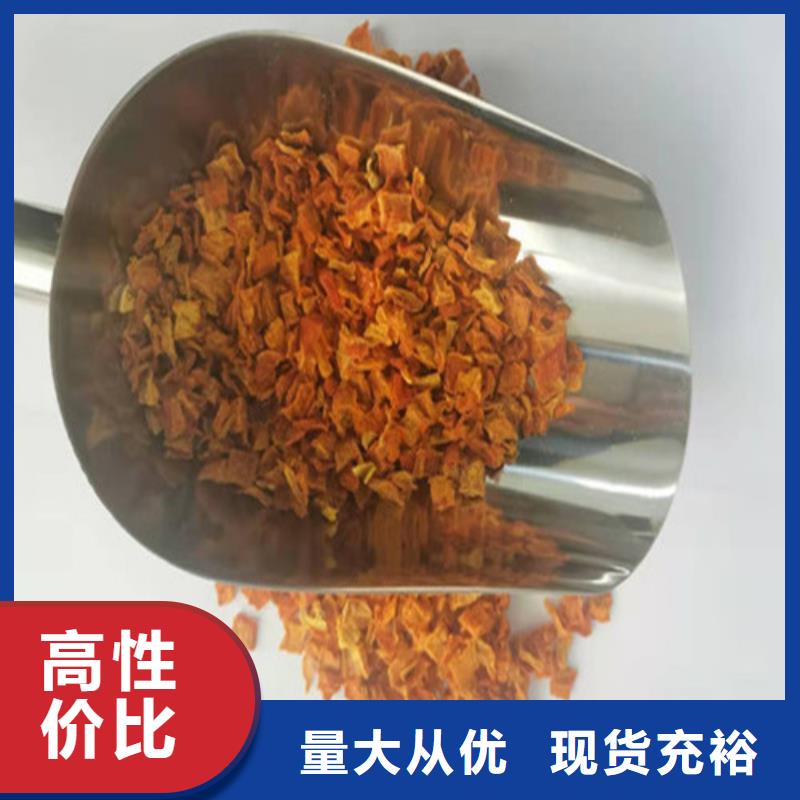 南瓜丁生產(chǎn)經(jīng)驗(yàn)豐富的廠家