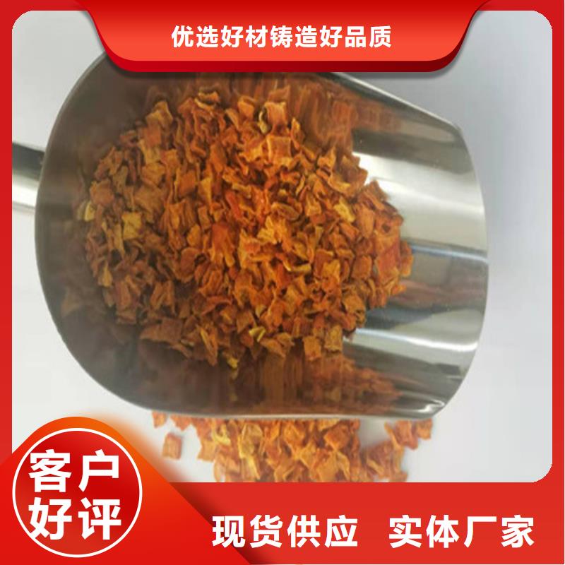 南瓜丁、南瓜丁價格