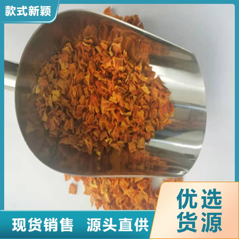 南瓜丁廠家直銷-全國發(fā)貨