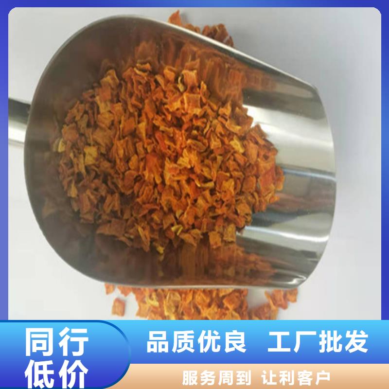 性價(jià)比高的南瓜丁供貨商