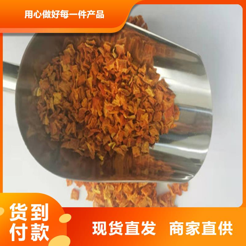南瓜粒市場價(jià)格
